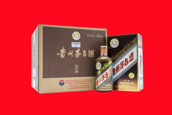 阜阳回收珍品茅台酒